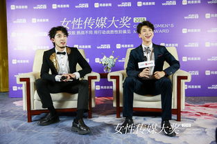 蔡程昱攜手高天鶴亮相女性傳媒大獎，名昱傳媒傾力呈現藝術盛宴