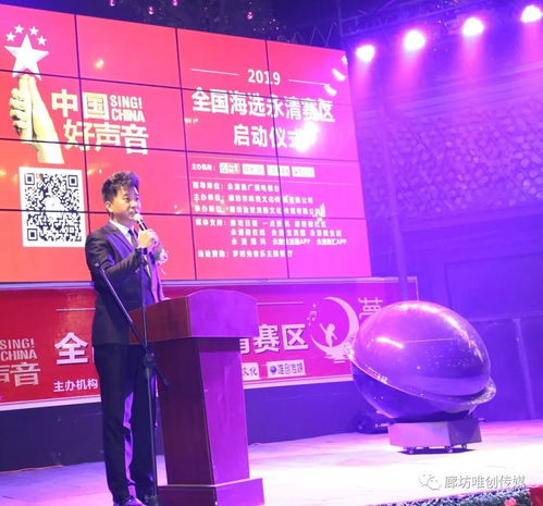 百余名商業大咖與媒體精英齊聚永清，夢時光音樂主題餐廳上演行業盛典