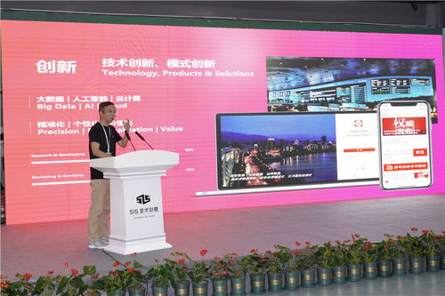 黨媒先鋒引領多元發展，紅色達州行啟航融合新程